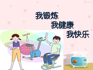 給運(yùn)動(dòng)愛好者的建議