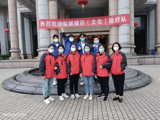 疫情就是命令：鹽阜醫(yī)院高費、夏淑俊等10名同志馳援蘇州（太倉）