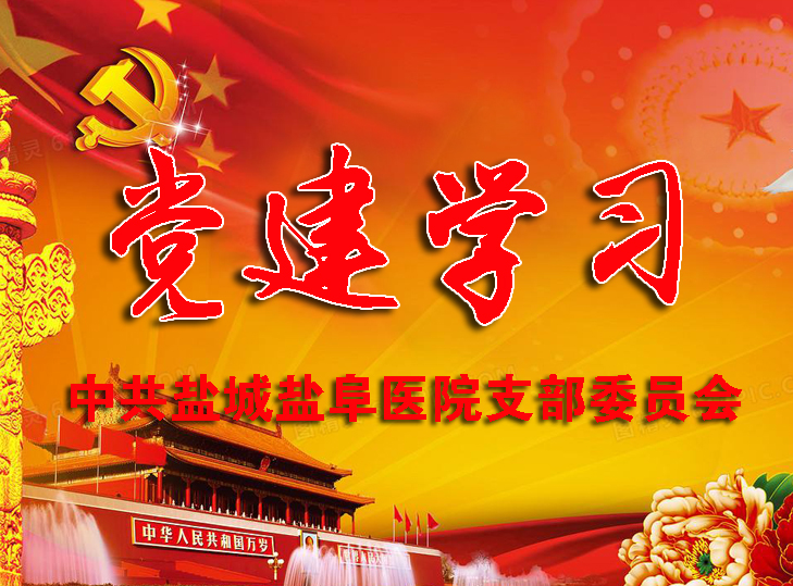 學(xué)習(xí)貫徹習(xí)近平新時(shí)代中國(guó)特色社會(huì)主義思想主題教育