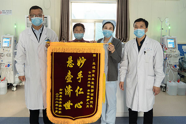 貼心服務暖人心，血透患者送錦旗