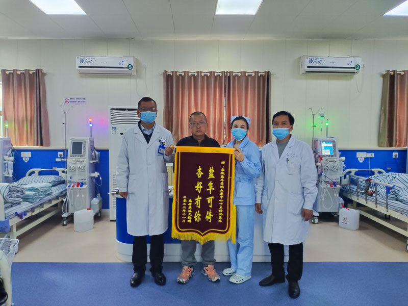 優(yōu)質(zhì)服務(wù)暖人心，透析患者送錦旗