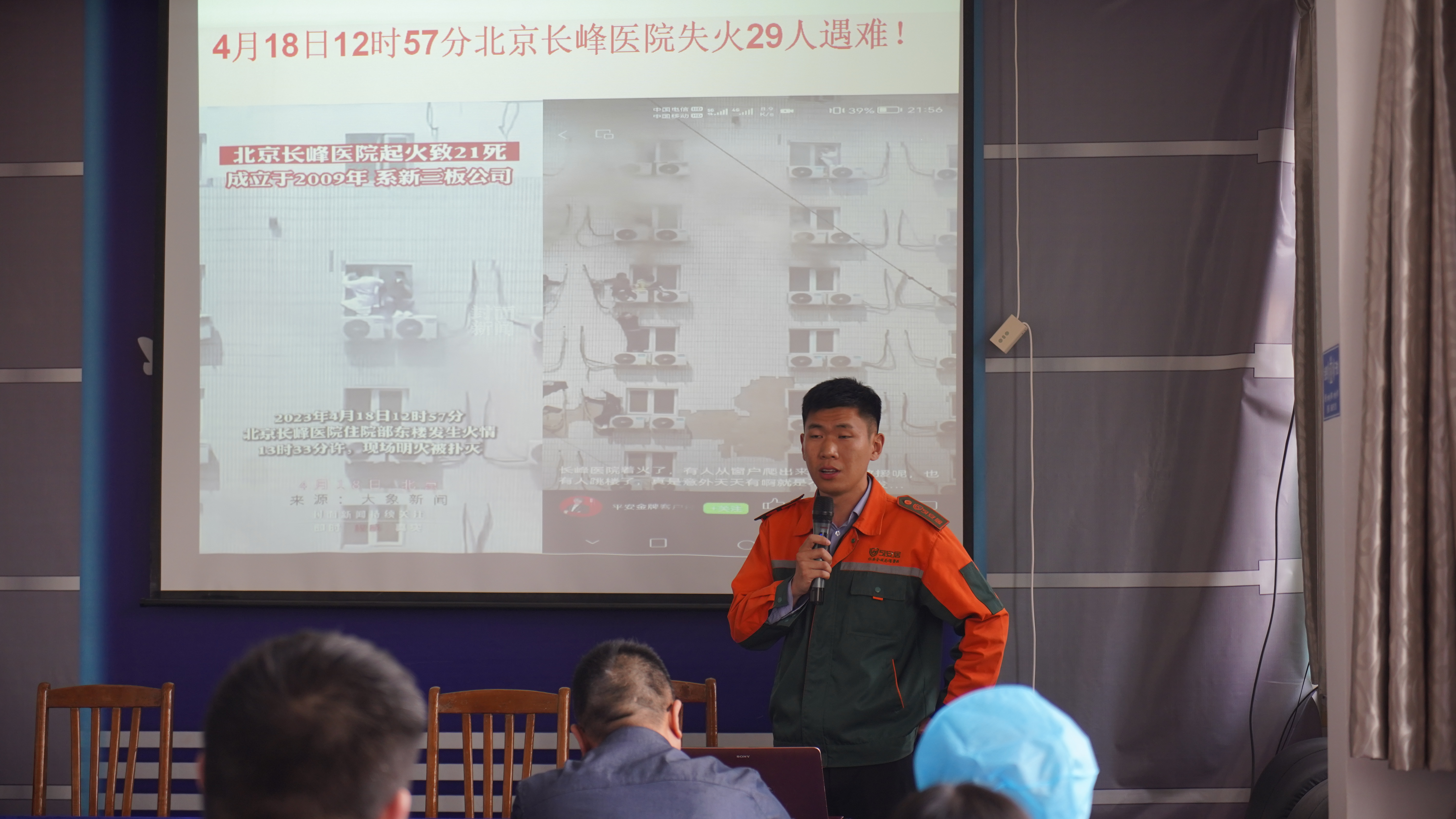 【安全生產】鹽城鹽阜醫(yī)院開展消防安全培訓，筑牢安全“防火墻”。