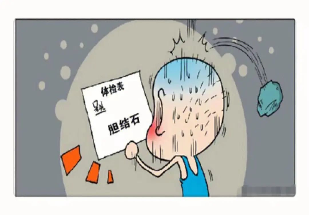 膽結(jié)石為何冬季高發(fā)？關(guān)于膽結(jié)石，你想知道的都在這里！