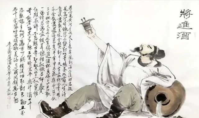“酒”，讓你歡喜讓你憂！